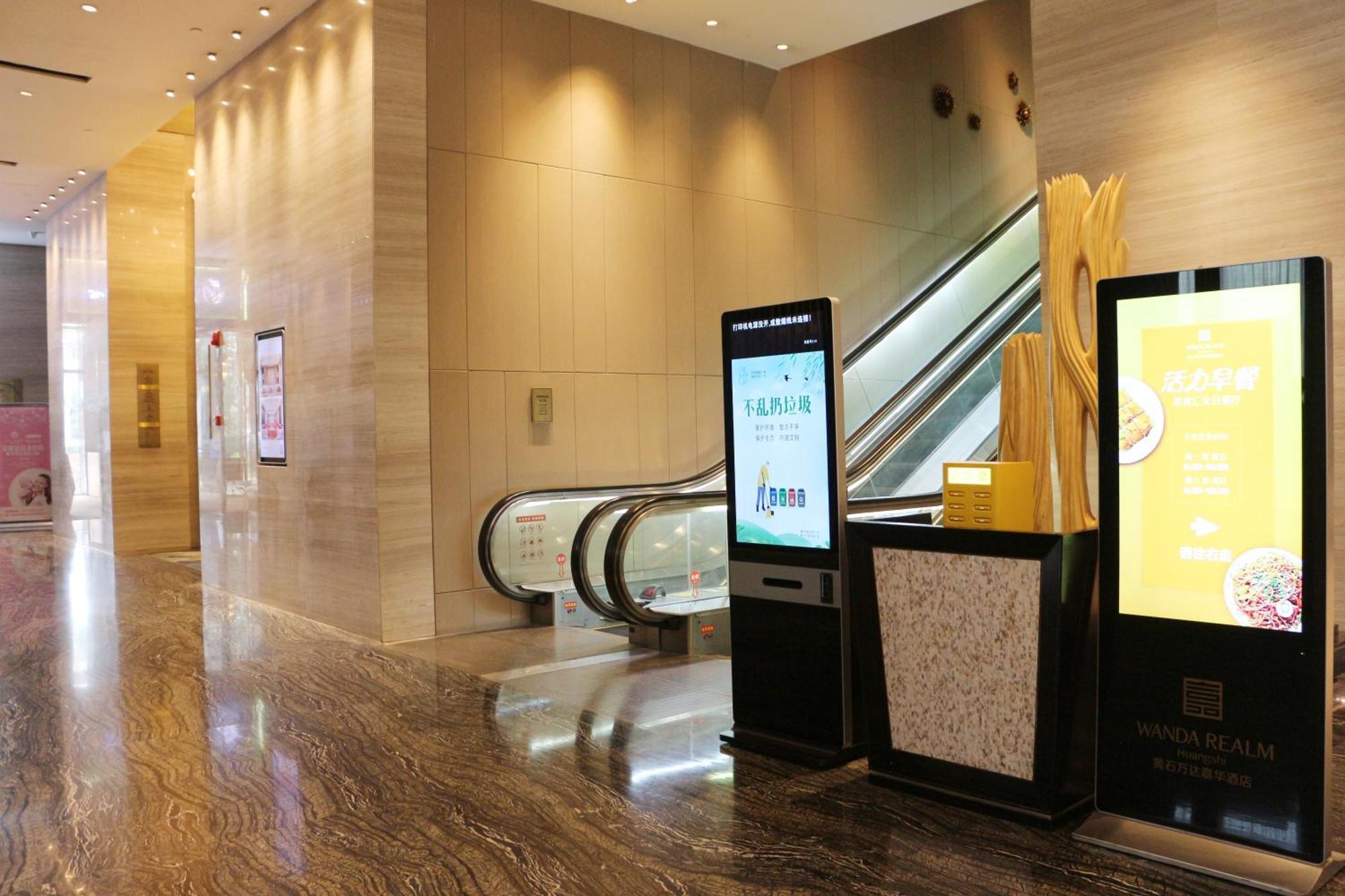 Hotel Wanda Realm Huangshi Huangshi  Exterior foto